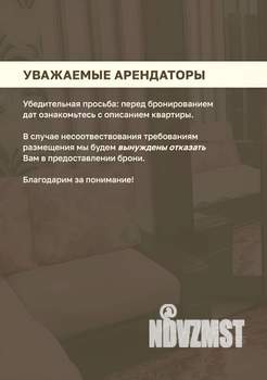 2-к квартира, посуточно, 40м2, 1/10 этаж