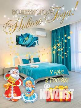 1-к квартира, посуточно, 52м2, 5/14 этаж