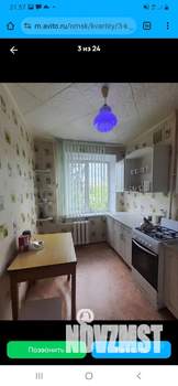 3-к квартира, на длительный срок, 63м2, 3/9 этаж