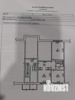 2-к квартира, на длительный срок, 52м2, 1/5 этаж