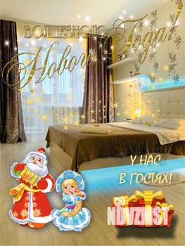 2-к квартира, посуточно, 42м2, 3/13 этаж