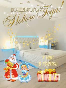 3-к квартира, посуточно, 89м2, 3/7 этаж