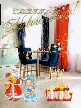 2-к квартира, посуточно, 45м2, 2/5 этаж