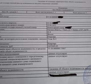 2-к квартира, на длительный срок, 42м2, 4/5 этаж