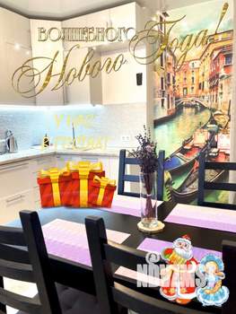 2-к квартира, посуточно, 52м2, 14/16 этаж