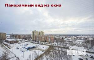 2-к квартира, на длительный срок, 54м2, 12/16 этаж