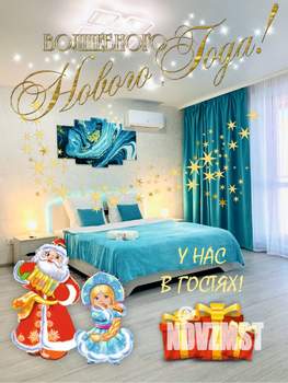 2-к квартира, посуточно, 52м2, 5/14 этаж