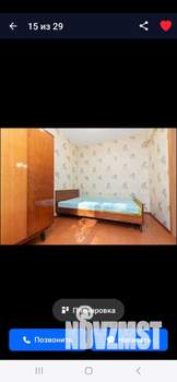 2-к квартира, на длительный срок, 46м2, 1/5 этаж