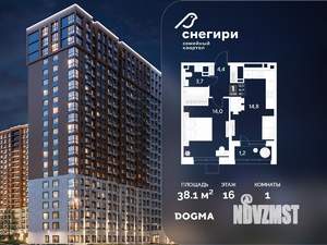 1-к квартира, строящийся дом, 38м2, 16/21 этаж