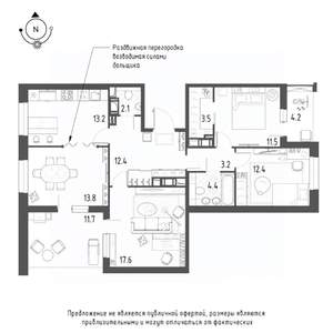 4-к квартира, строящийся дом, 100м2, 8/9 этаж