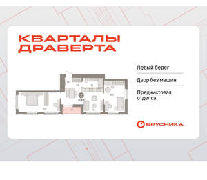 2-к квартира, вторичка, 72м2, 4/16 этаж