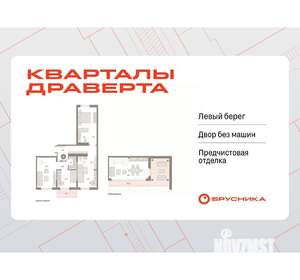 3-к квартира, вторичка, 128м2, 7/7 этаж
