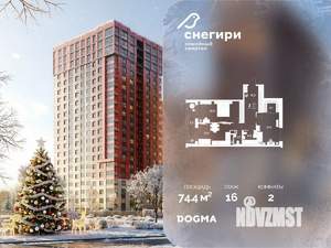 2-к квартира, вторичка, 74м2, 16/21 этаж