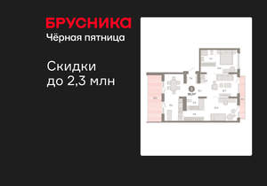 3-к квартира, вторичка, 98м2, 9/9 этаж