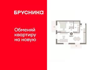 1-к квартира, вторичка, 62м2, 6/14 этаж