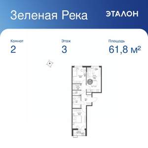 2-к квартира, вторичка, 62м2, 3/4 этаж