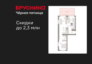 2-к квартира, вторичка, 84м2, 2/16 этаж