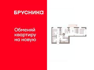 2-к квартира, вторичка, 62м2, 6/16 этаж