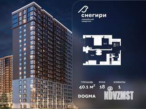1-к квартира, строящийся дом, 40м2, 18/21 этаж