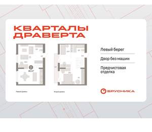2-к квартира, вторичка, 83м2, 8/9 этаж