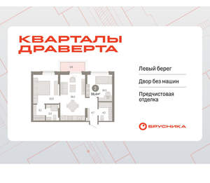 2-к квартира, вторичка, 59м2, 2/9 этаж