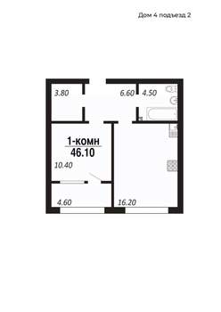 1-к квартира, вторичка, 46м2, 8/14 этаж