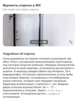 2-к квартира, вторичка, 55м2, 17/23 этаж