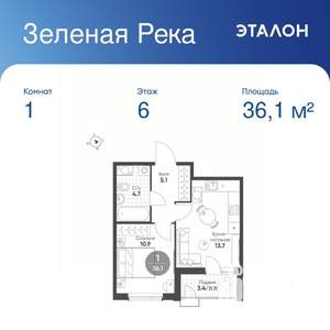 1-к квартира, вторичка, 36м2, 6/7 этаж