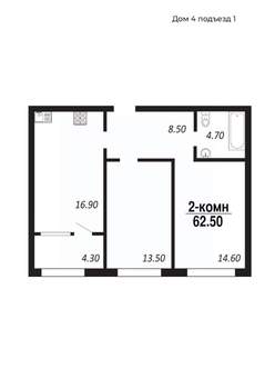 2-к квартира, строящийся дом, 63м2, 13/14 этаж