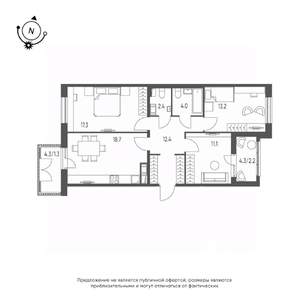 3-к квартира, вторичка, 83м2, 3/9 этаж