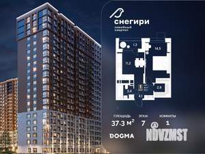 1-к квартира, строящийся дом, 37м2, 7/21 этаж