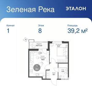 1-к квартира, вторичка, 39м2, 8/9 этаж