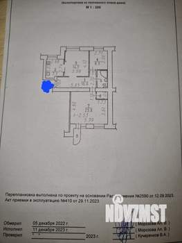 3-к квартира, вторичка, 71м2, 2/9 этаж