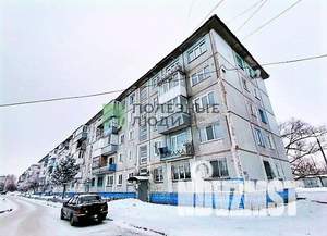 3-к квартира, вторичка, 60м2, 2/5 этаж