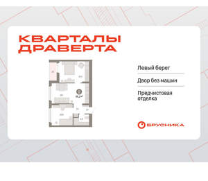 2-к квартира, вторичка, 56м2, 5/16 этаж