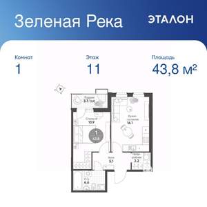 1-к квартира, вторичка, 44м2, 11/12 этаж