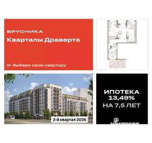 2-к квартира, вторичка, 109м2, 1/9 этаж