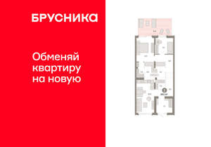 2-к квартира, вторичка, 105м2, 1/9 этаж