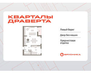 1-к квартира, вторичка, 57м2, 4/16 этаж