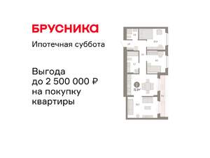 2-к квартира, вторичка, 72м2, 8/16 этаж
