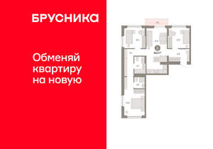 3-к квартира, вторичка, 84м2, 4/16 этаж