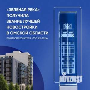 3-к квартира, строящийся дом, 80м2, 5/12 этаж