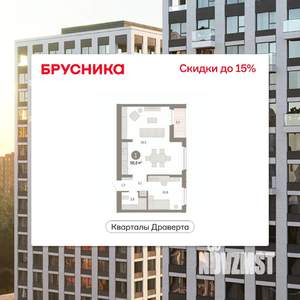 1-к квартира, вторичка, 57м2, 6/16 этаж