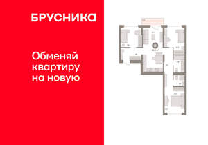 3-к квартира, вторичка, 85м2, 6/16 этаж