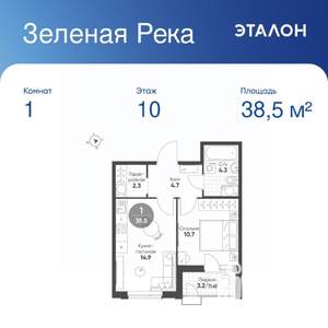 1-к квартира, вторичка, 39м2, 10/11 этаж