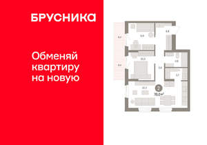 2-к квартира, вторичка, 70м2, 3/14 этаж