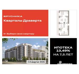 2-к квартира, вторичка, 79м2, 8/9 этаж