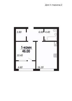 1-к квартира, строящийся дом, 46м2, 13/14 этаж