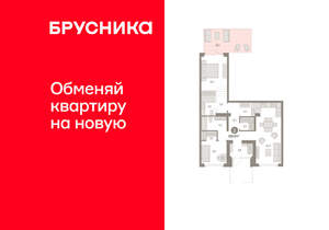 2-к квартира, вторичка, 109м2, 1/9 этаж