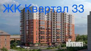 1-к квартира, вторичка, 45м2, 3/15 этаж